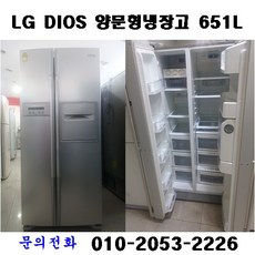 중고대형온풍기