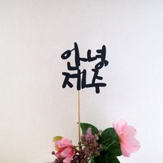 52acee8ffb3382cab062f0734cc357cf262aa90715bdd87a91713ce498a7.JPG