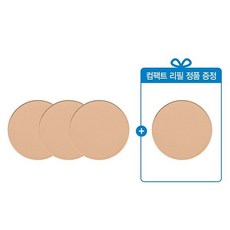 시세이도컴팩트파운데이션리필