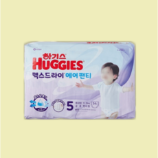 하기스 맥스드라이 에어팬티 공용 오단계 공기가 솔솔 통하는 편안한