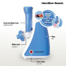 해밀턴비치아이스크림메이커