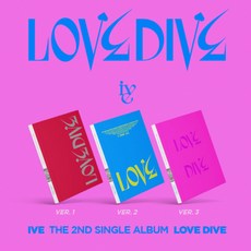 [미개봉새제품]아이브 - LOVE DIVE / 2집 싱글앨범, 3종세트