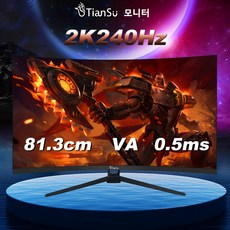 TianSu 게이밍 모니터 32 인치 240HZ 컴퓨터 모니터 QHD 아이케어 모니터 27 인치