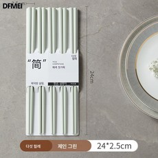 DFMEI 젓가락 가정용 심플 논슬립 합금 젓가락 가벼운 럭셔리 1인 1수 주방 식기, 그린-제인, 1개