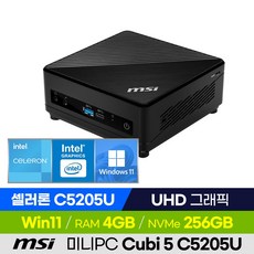 [신제품 출고] MSI Cubi 5 C5205U 셀러론 미니PC 베어본 가성비 소형컴퓨터, 4GB, 윈도우11 포함, 256GB