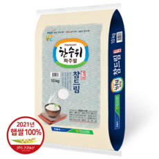 한수위파주쌀
