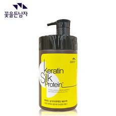 꽃을든남자케라틴실크프로테인헤어팩