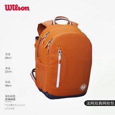 테니스가방 배트민턴 테니스라켓 백팩 다기능 백팩, [SF 익스프레스 제공] 오렌지 백팩