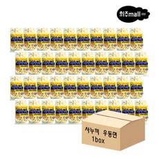 숙성제면사누끼