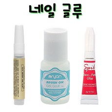 네오 파츠글루 골드글루 2개 브러쉬온 젤글루, 1개