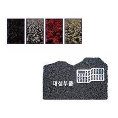 트루버매트