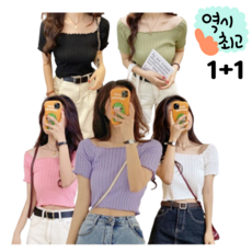여성 줌바 댄스복 크롭상의