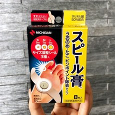 니치반 핀 포인트 반창고 8매입