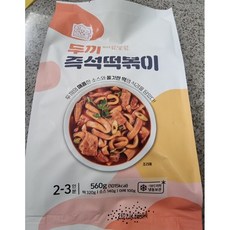 두끼즉석떡볶이