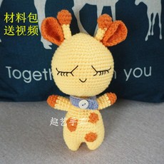 해외발송 [diy뜨개질 키트]수제 DIY 크로 셰 뜨개질 니트 양모 인형 인형 사슴 곰 개 토끼 귀여운 애완 동물 비디오-24297, 05. 노란 사슴 ~ 보내기 도구, 단일옵션