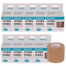 포비스 자가접착붕대 2인치, 10개, 1개입 - povis