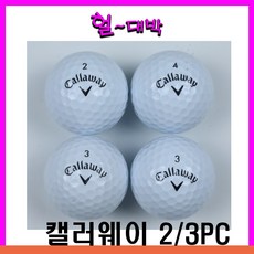 캘러웨이축구공로스트볼