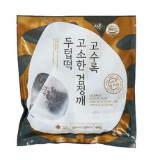 고수록