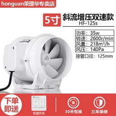 지하환기팬시설