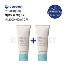 1+1 콜로플라스트 브라바 베리어크림 12000 피부보호크림 장루용품 기저귀발진, 1개