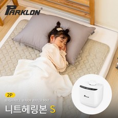 parklon온수매트