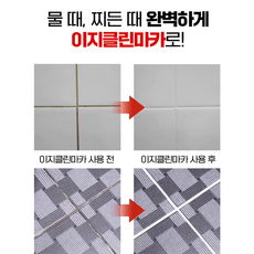 코웨이룰루비데