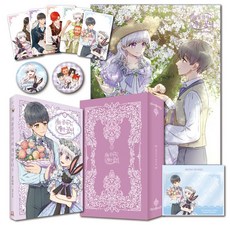 괴물공작가의계약공녀단행본