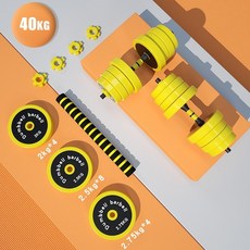 트위스트락덤벨