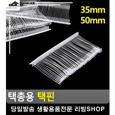 의류소량라벨제작