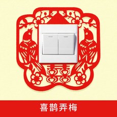 스위치부직포케이스