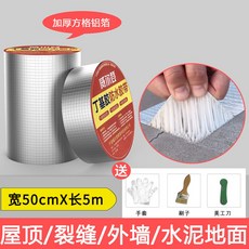 옥상지붕
