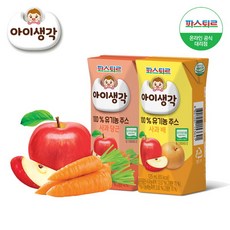 아이생각주스