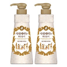 화산송이때비누