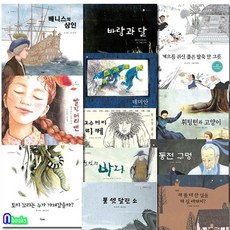 소설고래