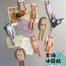 북유럽 동물 냉장고 자석 마그네틱 현관 마스크 후크, 곰
