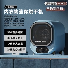 5kg건조기