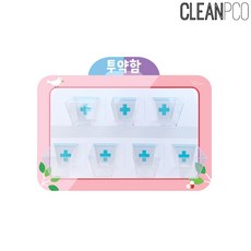 은조닷컴_루미아일랜드 투약함 어린이집약투약함 벽인테리어 유치원약투약함 어린이집장식 물약투약함+DMSWH