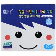 유아 30매 초등 어린이 장갑 코로나83 음식 쉐프 셰프 요리 위생 주방 업소 식당 일회용 비닐장갑, 행복한또미네 9-13세(30매입)_2700