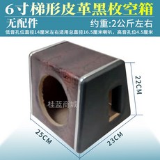 차량용우퍼스피커