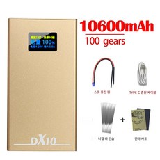  휴대용 스폿 용접기 LED 미니 스팟 용접 기계 0.2mm 니켈 DIY 10600mah C타입, DX10, 1개 