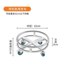4다리 원형 양동이 120X40 받침대 스텐조리대 2단 주방 스텐 냄비받침 42X높이, 펀칭회전차 42cm, 1개