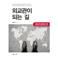 이준구조명환재정학연습문제풀이