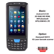 큐알코드전자출입명부리더기