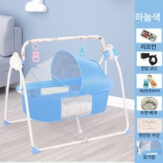 신생아흔들침대 그네 달래기 의자 자동 울음그치기 흔들의자 수면 아기그네 흔들침대 스윙, D.파란색 고급형 리모컨