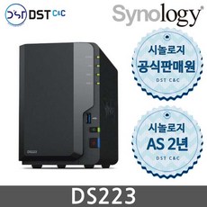 [시놀로지 공식판매점] Synology DiskStation DS223 NAS 케이스 [2BAY]