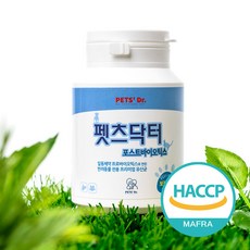 강아지 고양이유산균 펫츠닥터 포스트바이오틱스 FDA인증 프리미엄 유산균