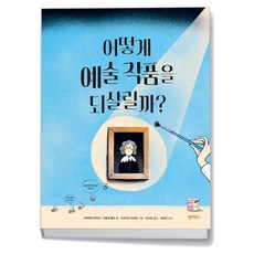 원더박스 TOP01