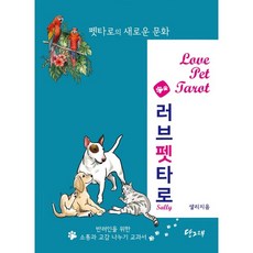 반려동물즉석카드발급기