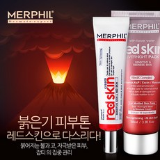 메르필