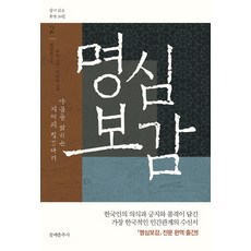 교보문고신제도주의